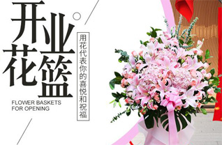 贵州贵阳云岩区中天社区服务中心顺海社区花篮配送